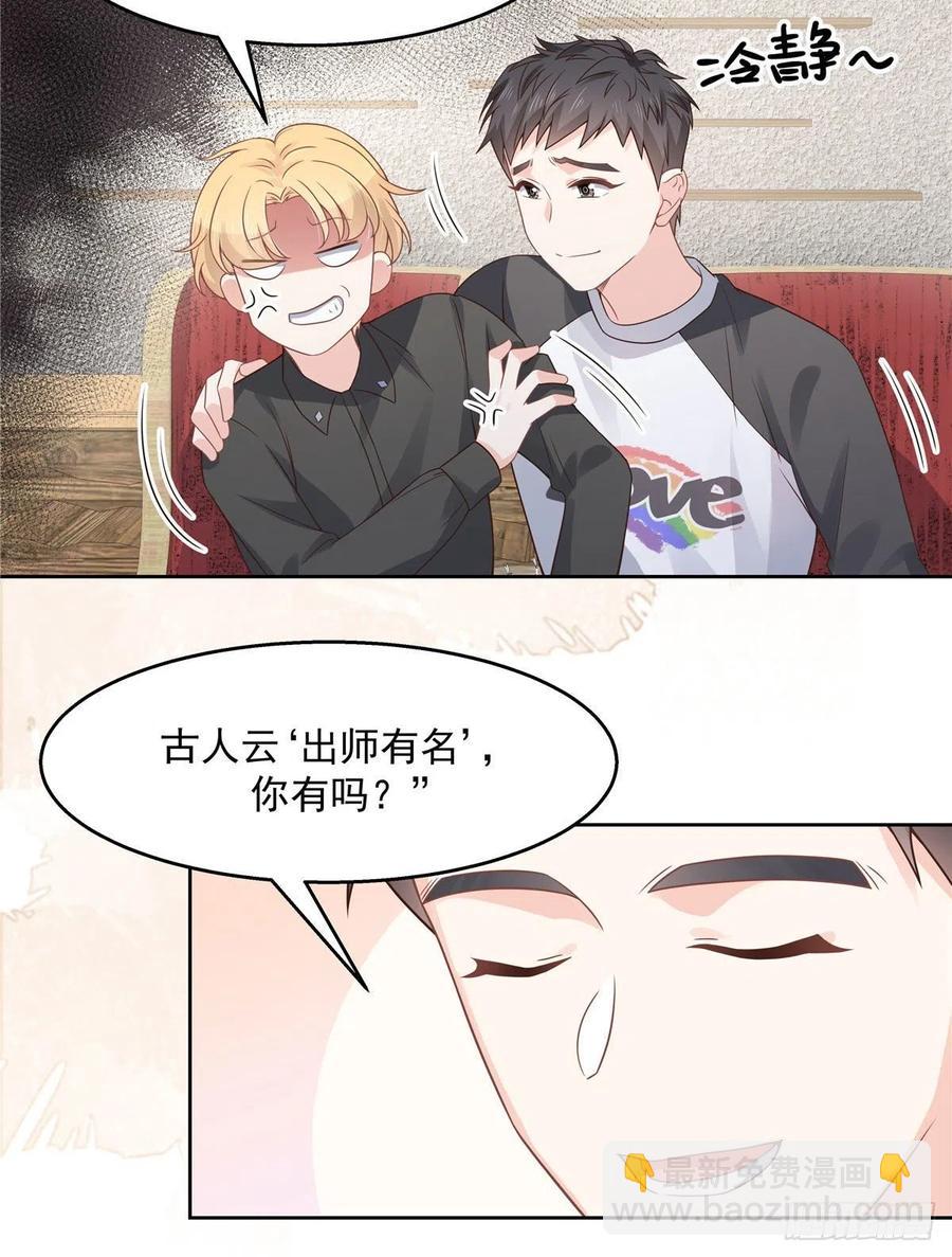 第一百一十二话 九殿女装的样子5