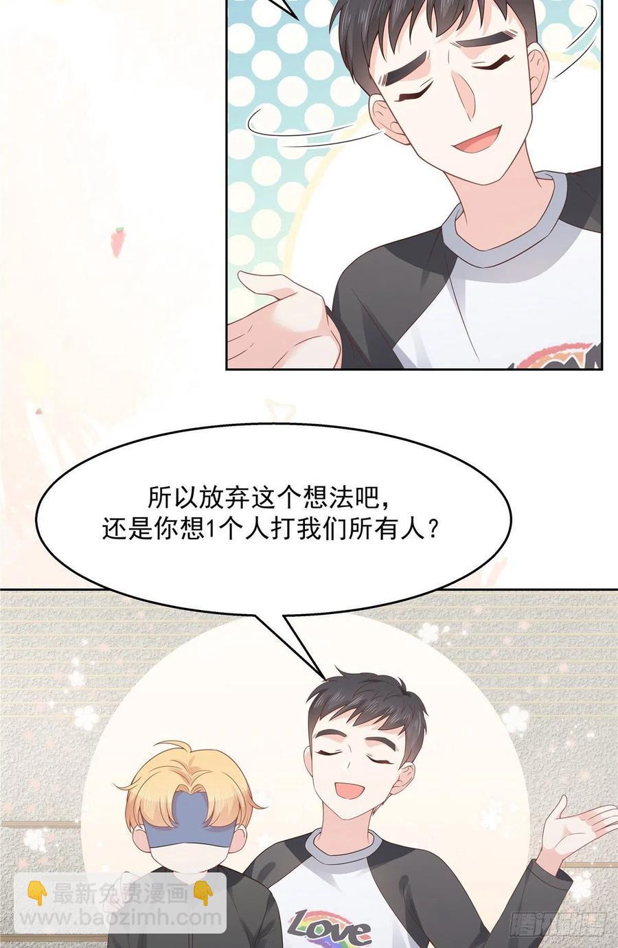 第一百一十二话 九殿女装的样子7