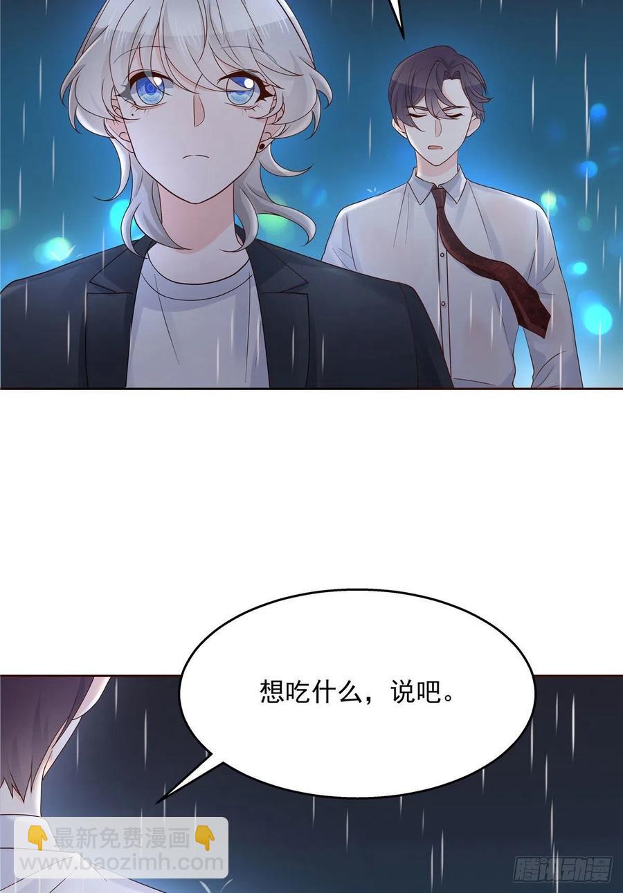 第一百一十三话 禁止队内恋爱！25