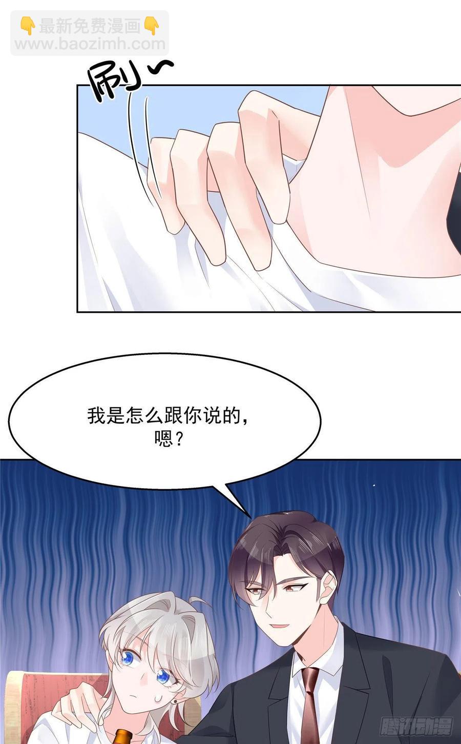 第一百一十三话 禁止队内恋爱！6