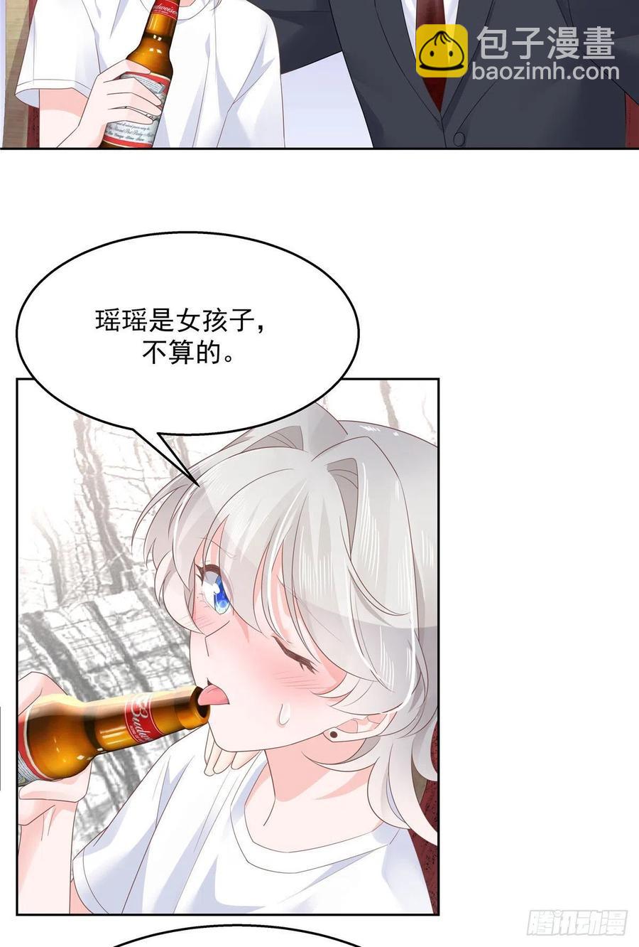 第一百一十三话 禁止队内恋爱！7