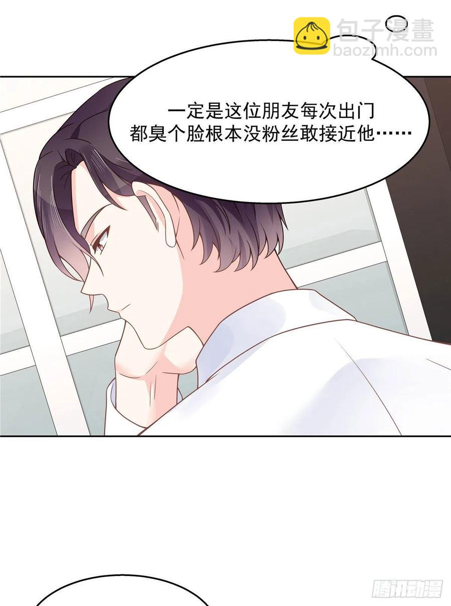 第一百一十四话 帝盟新官配！19