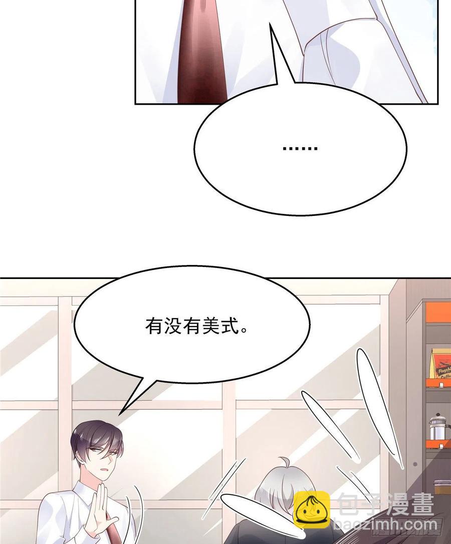 第一百一十五话 试探傅九？12