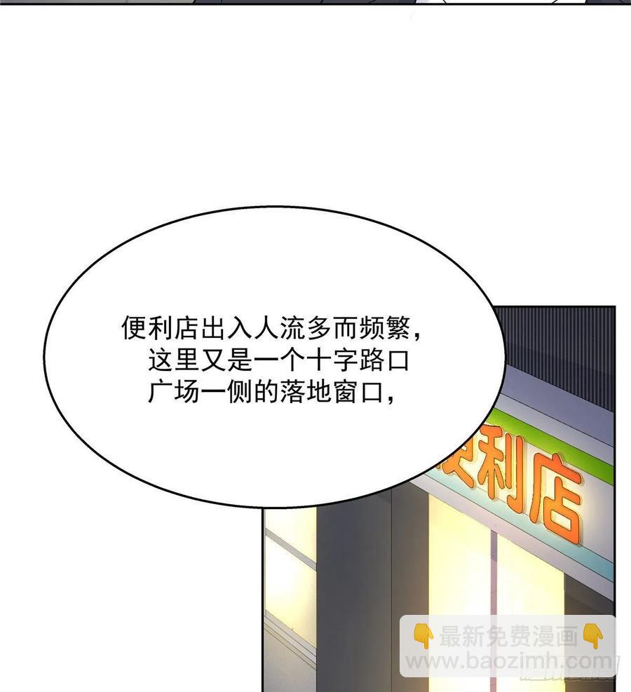 第一百一十五话 试探傅九？36