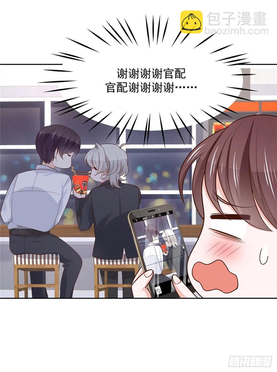 第一百一十六话 替黑桃Z出头1