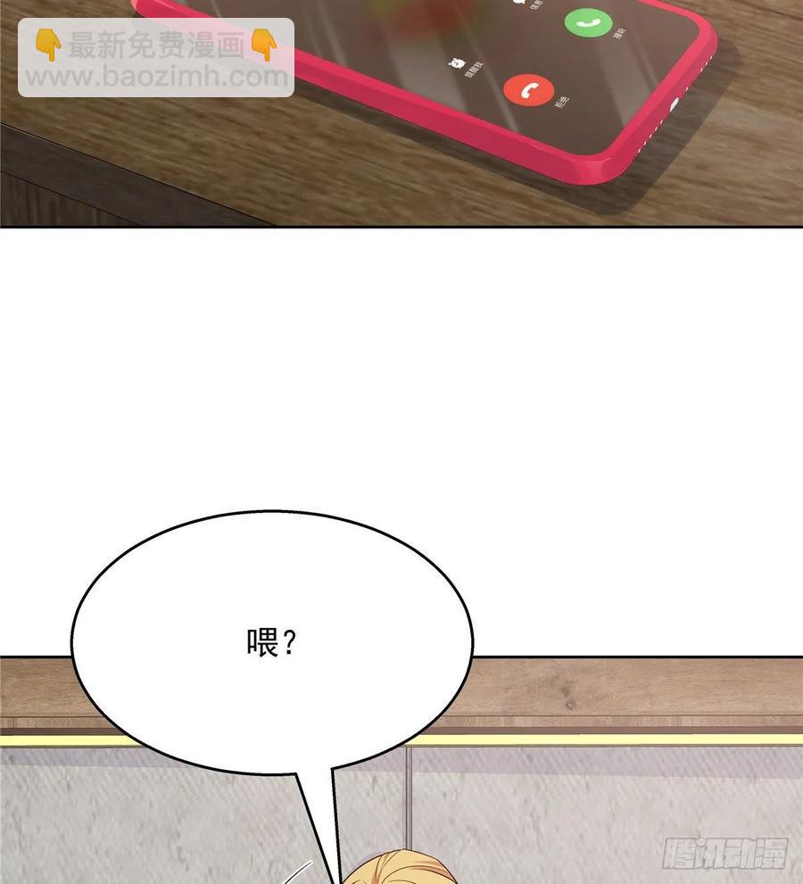 第一百一十六话 替黑桃Z出头18