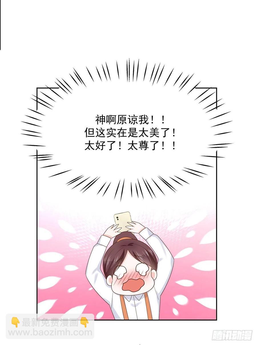 第一百一十六话 替黑桃Z出头3