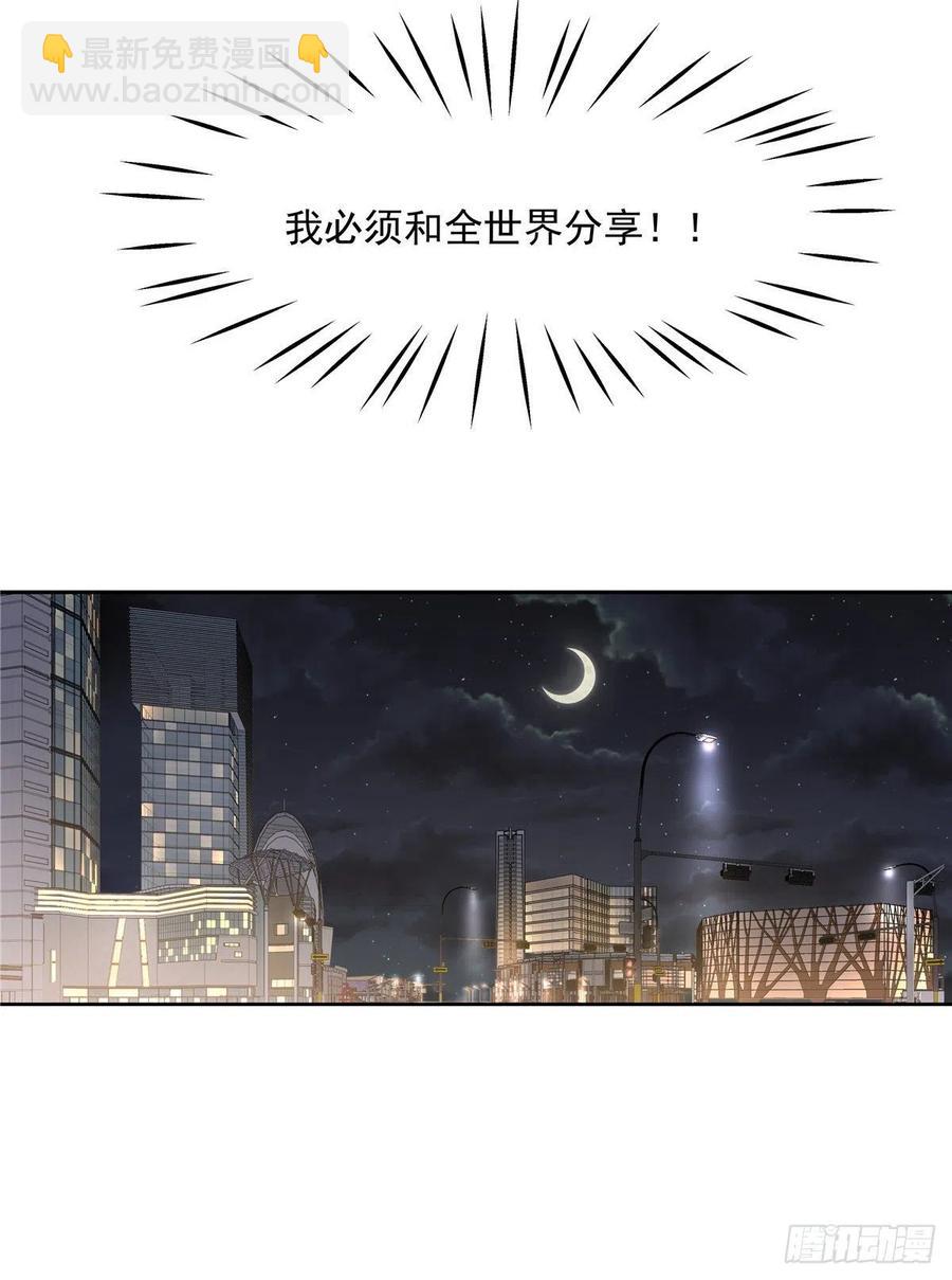 第一百一十六话 替黑桃Z出头4