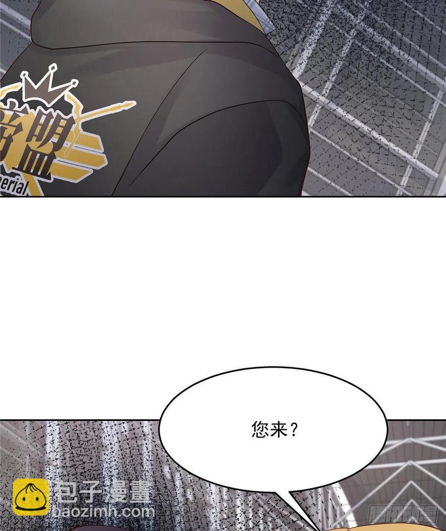第一百一十六话 替黑桃Z出头41