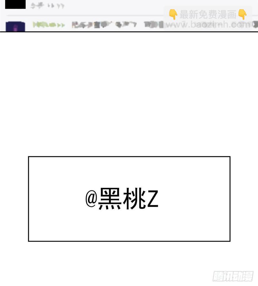 第一百一十七话 CP党头顶青天12
