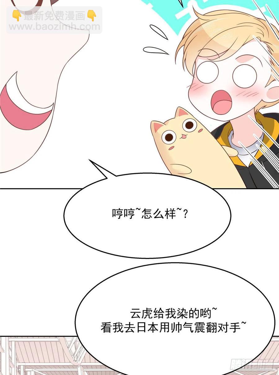 第一百一十七话 CP党头顶青天17