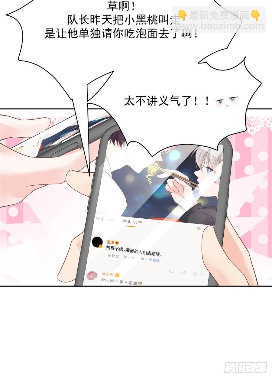 第一百一十七话 CP党头顶青天20