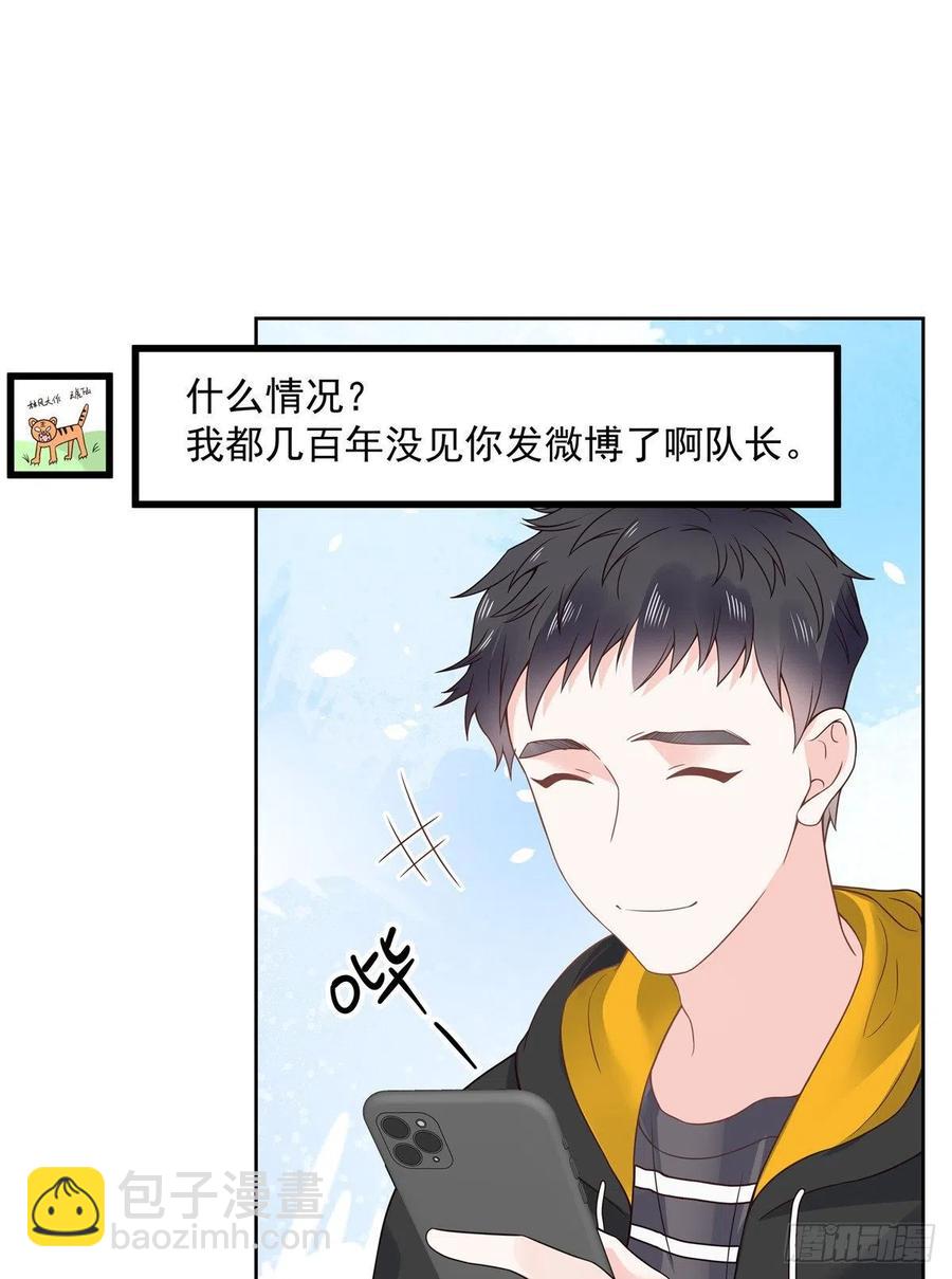 第一百一十七话 CP党头顶青天21