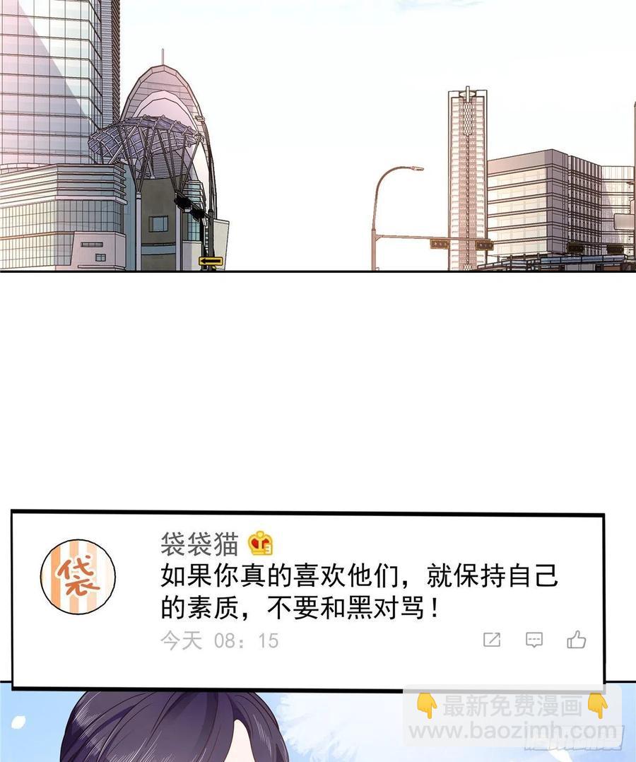 第一百一十七话 CP党头顶青天31