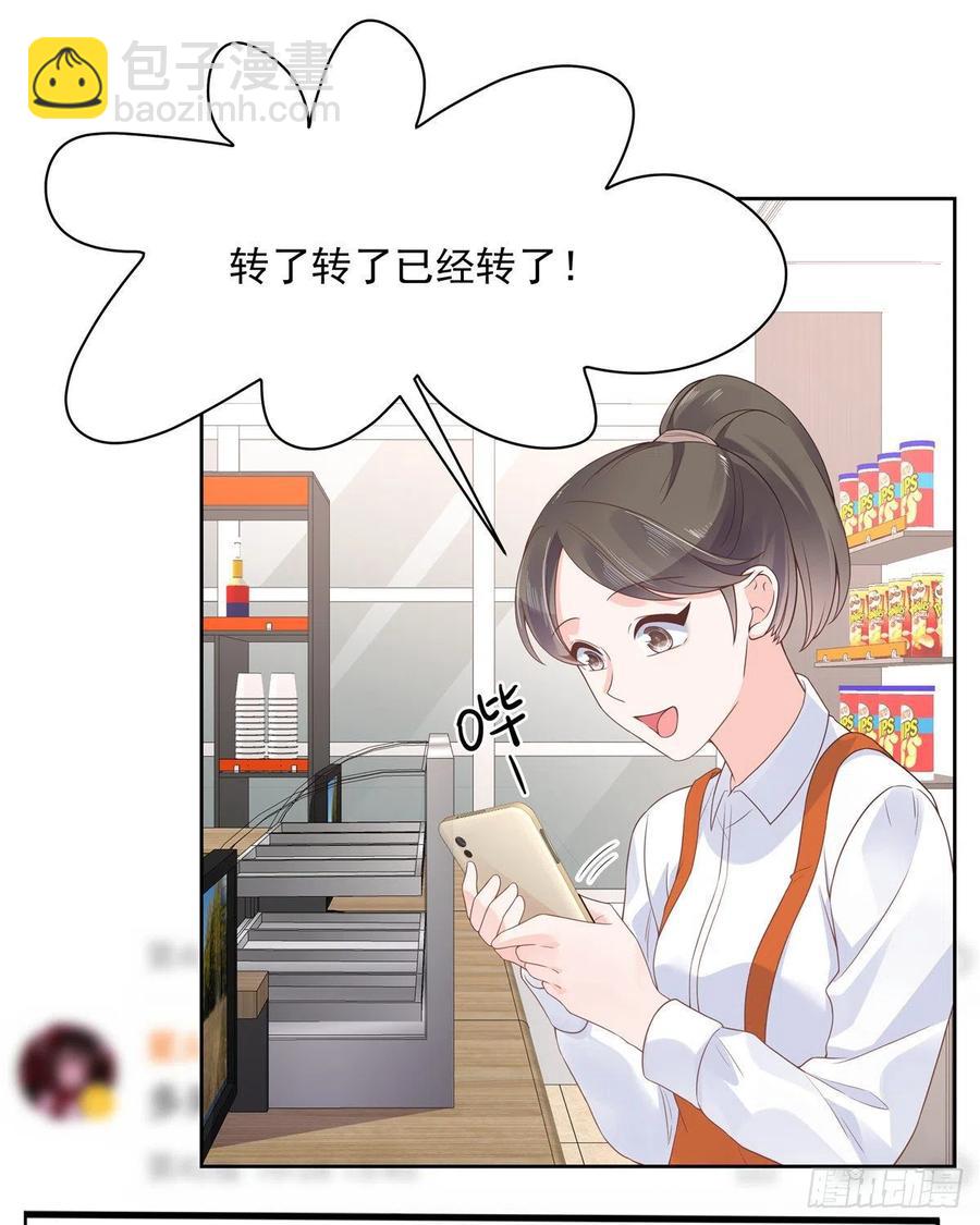 第一百一十七话 CP党头顶青天33
