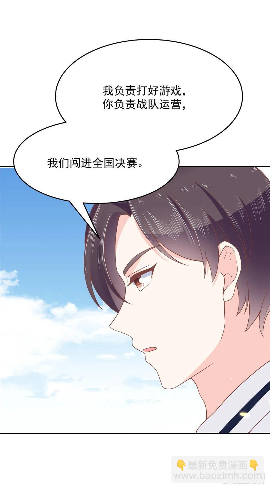 第一百一十七话 CP党头顶青天39