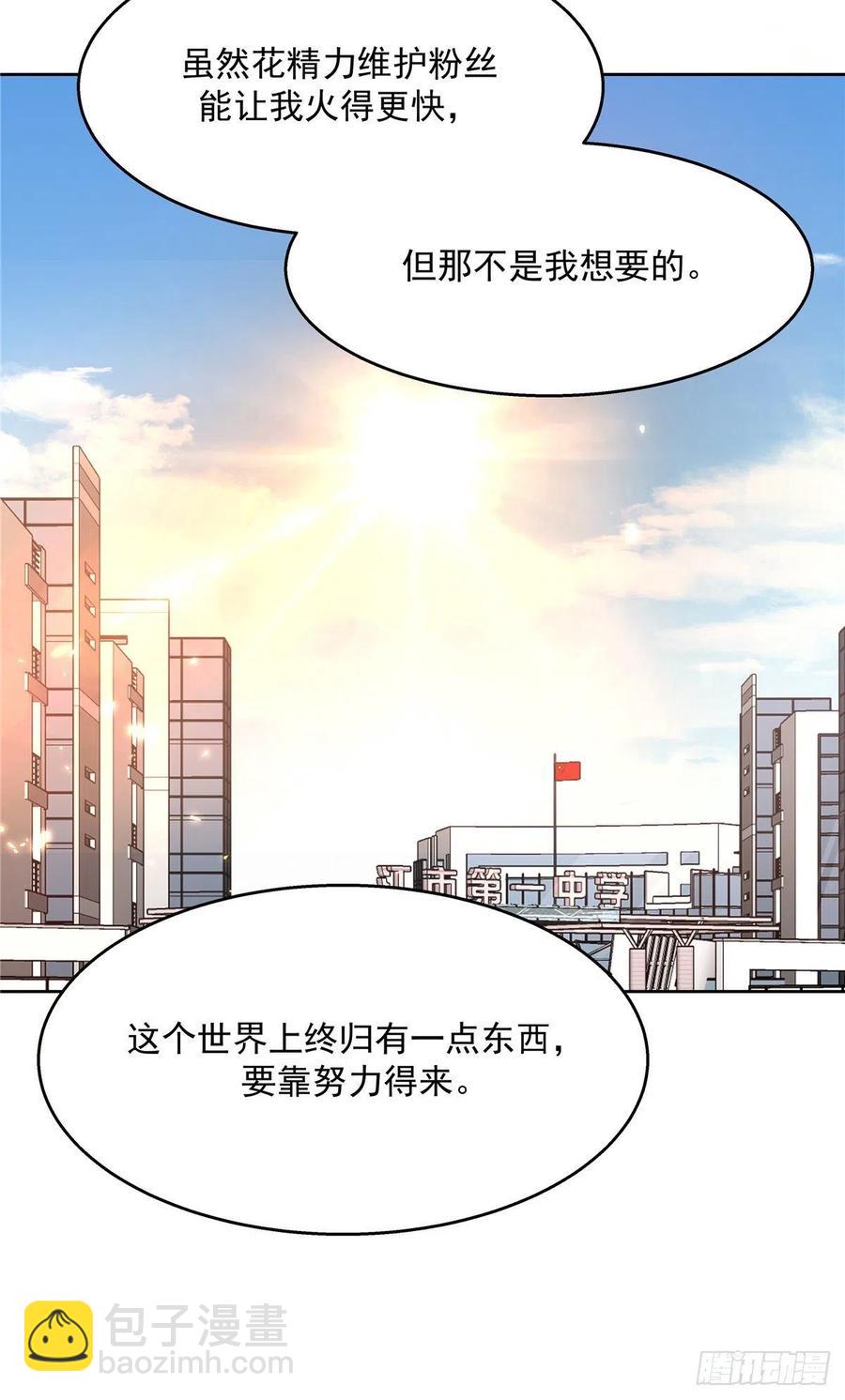 第一百一十七话 CP党头顶青天44