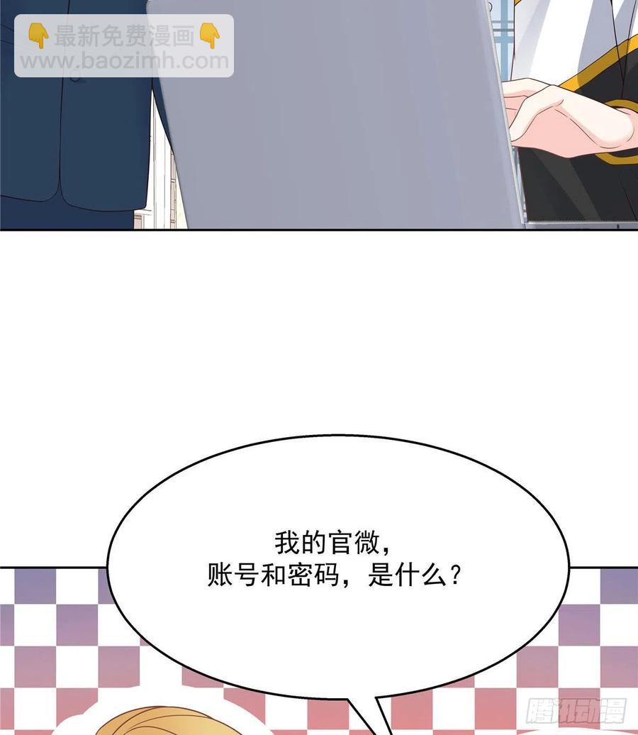 第一百一十七话 CP党头顶青天5