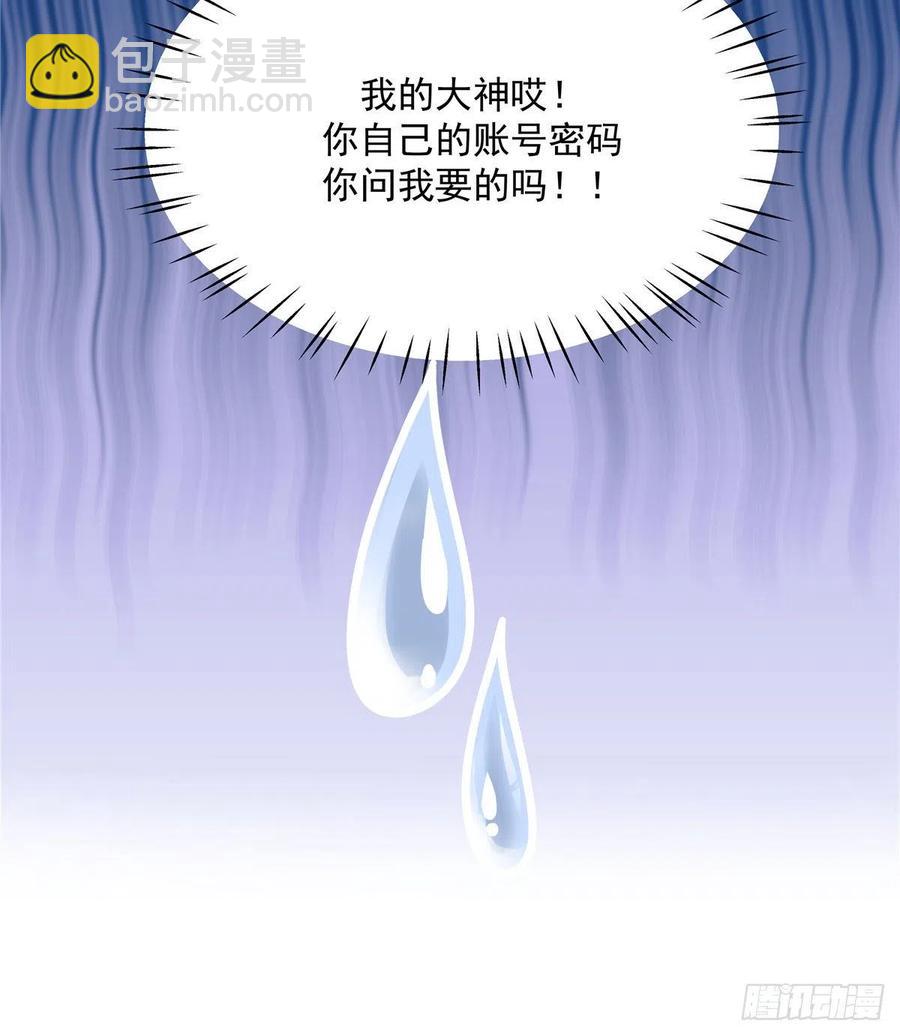 第一百一十七话 CP党头顶青天7