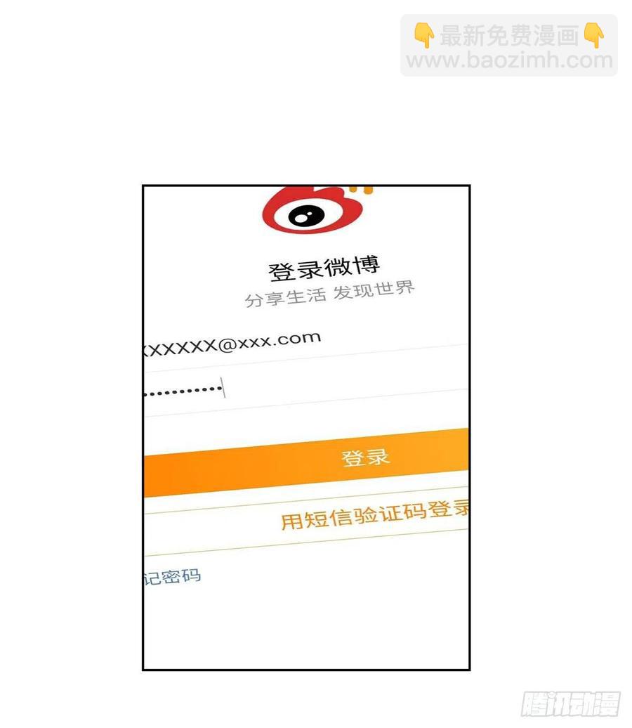 第一百一十七话 CP党头顶青天8