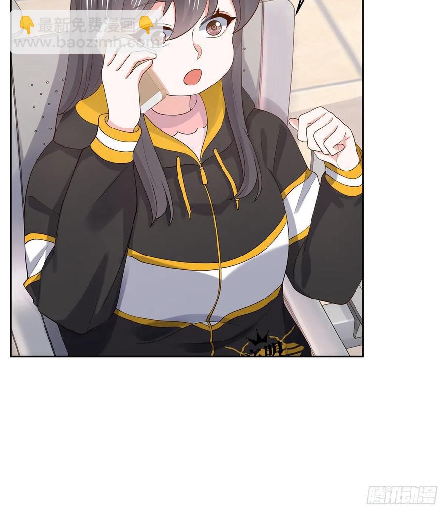 第一百一十八话 么么哒~！32