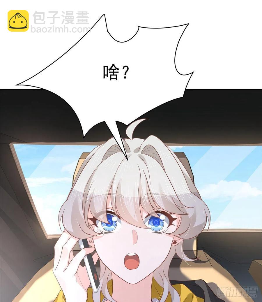 第一百一十八话 么么哒~！33