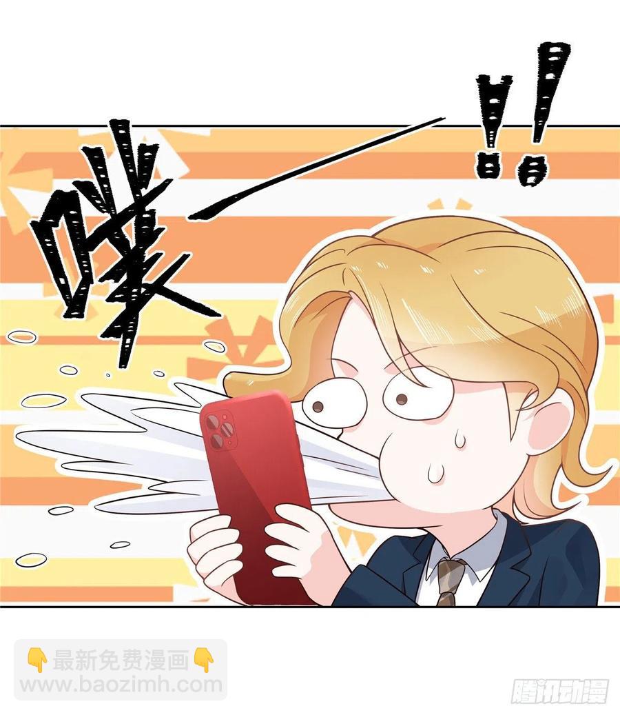 第一百一十八话 么么哒~！6