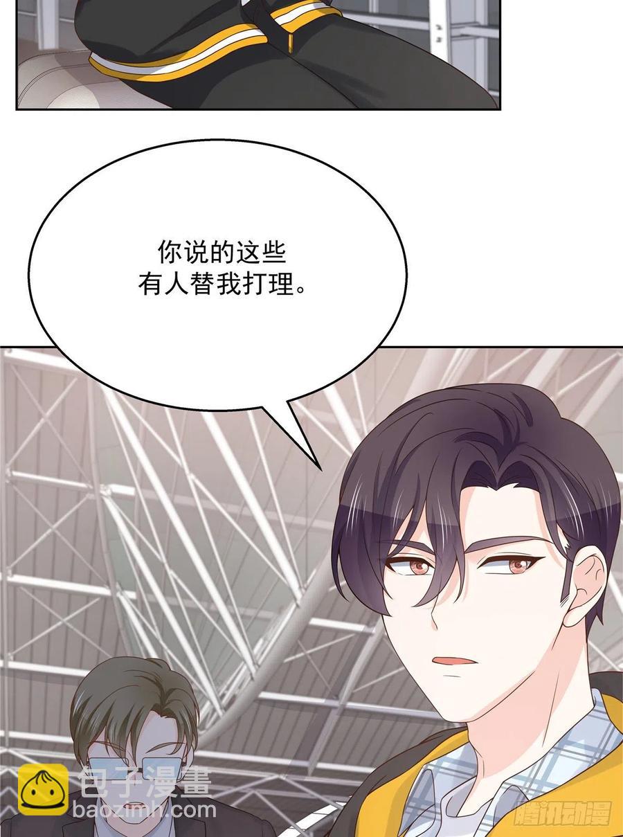 第一百一十九话 这就是霸总！？15