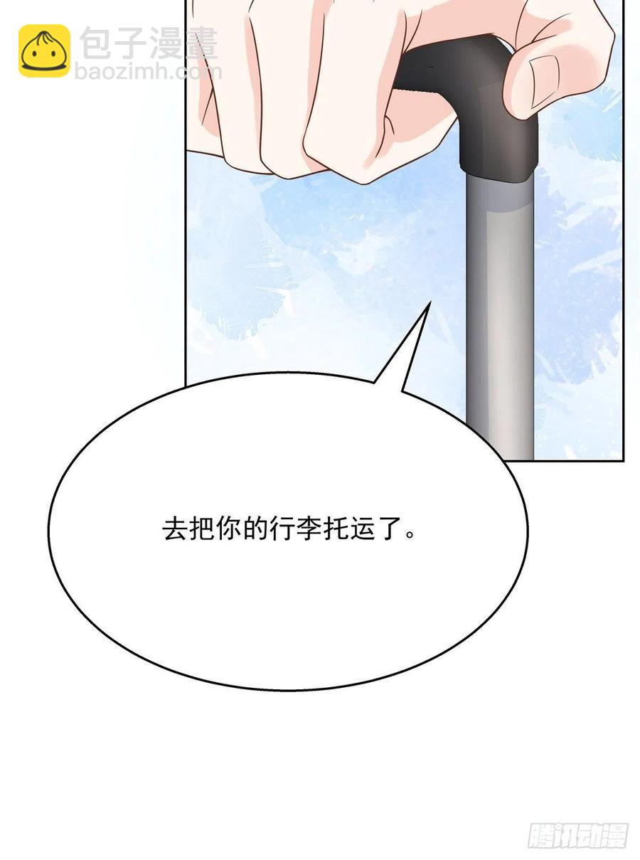 第一百一十九话 这就是霸总！？19