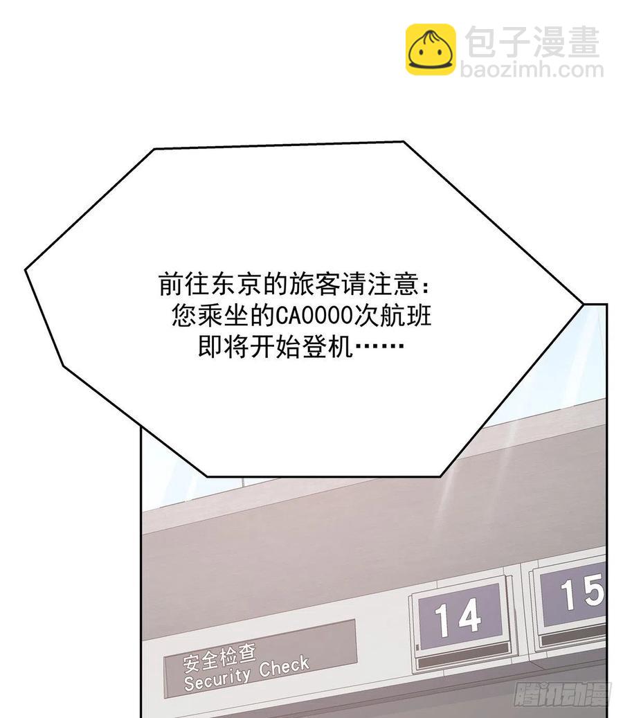 第一百一十九话 这就是霸总！？25