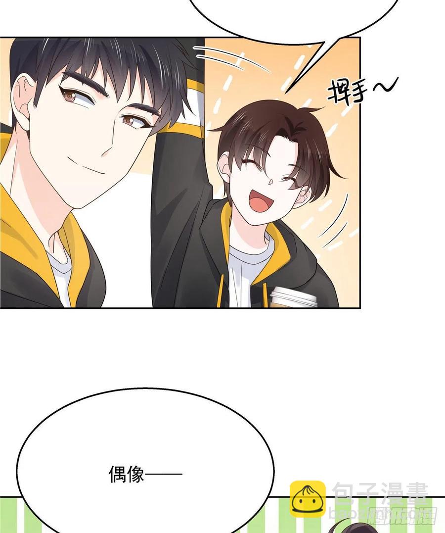 第一百一十九话 这就是霸总！？28