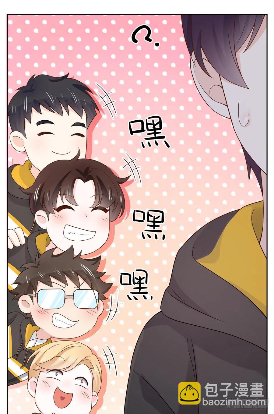 第一百一十九话 这就是霸总！？3