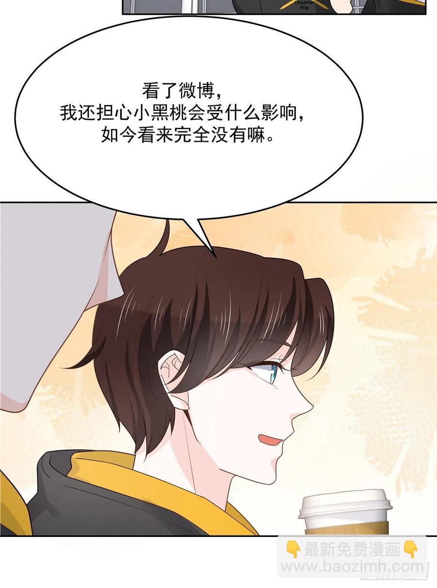 第一百一十九话 这就是霸总！？38