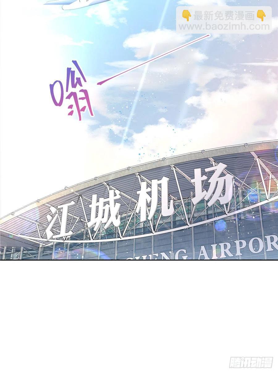 第一百一十九话 这就是霸总！？49