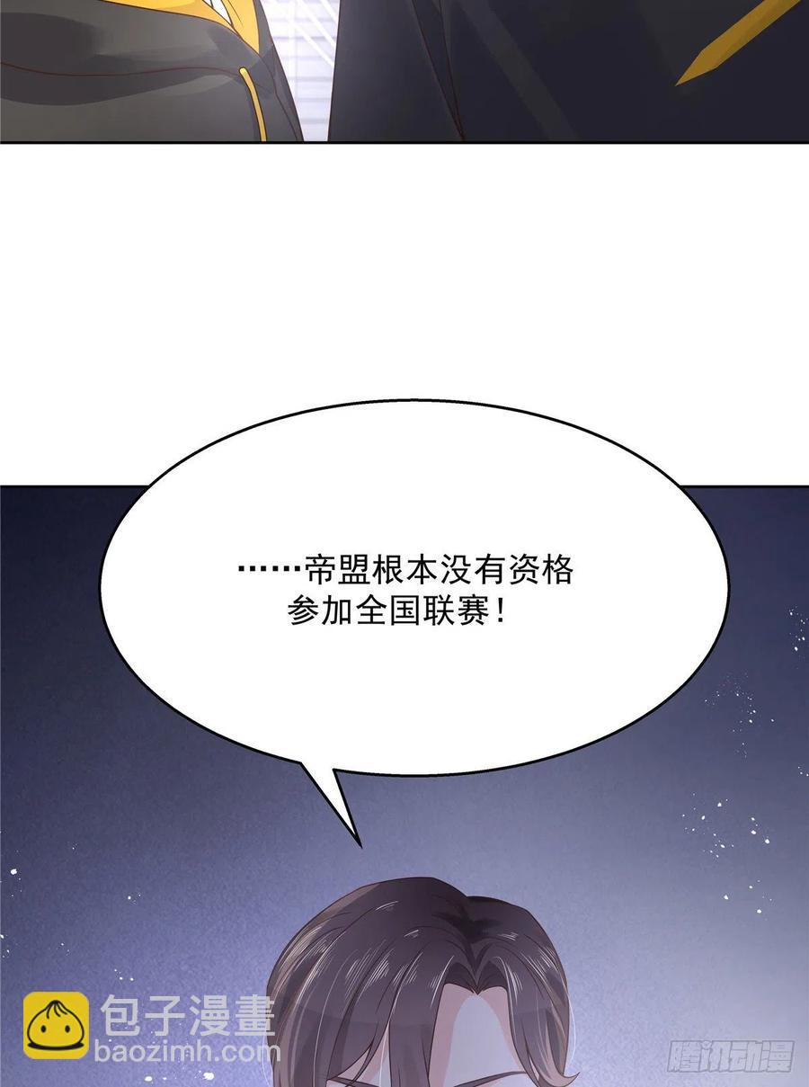 第一百二十话 献身小黑桃10