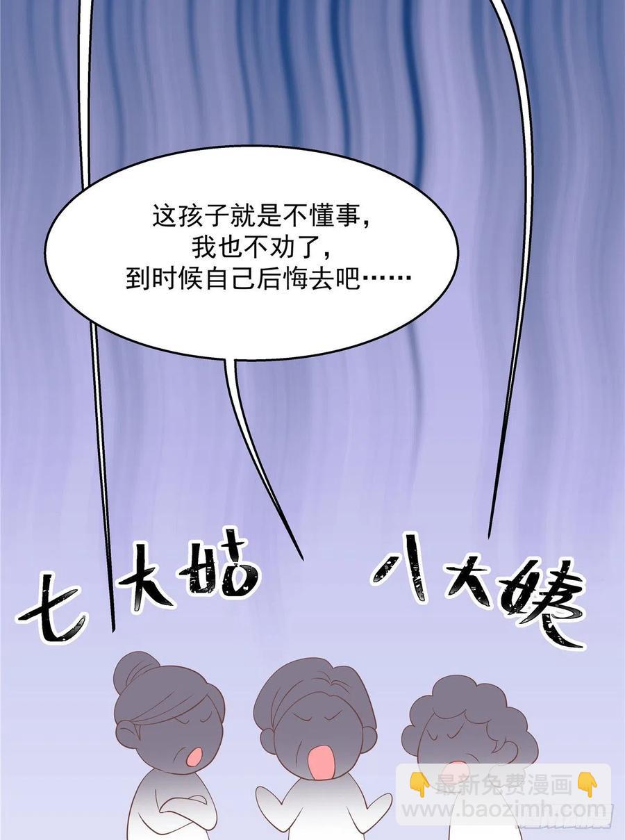 第一百二十话 献身小黑桃15