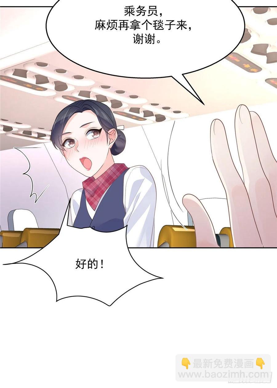 第一百二十话 献身小黑桃24