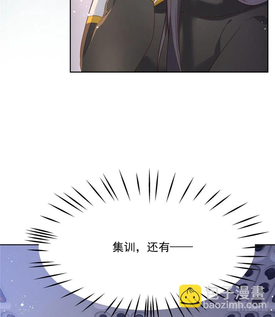 第一百二十话 献身小黑桃3