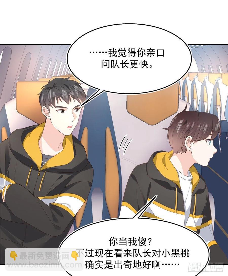 第一百二十话 献身小黑桃32