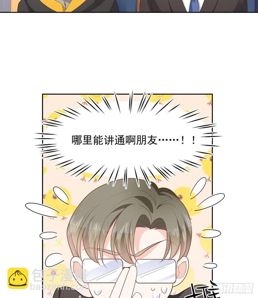第一百二十话 献身小黑桃34