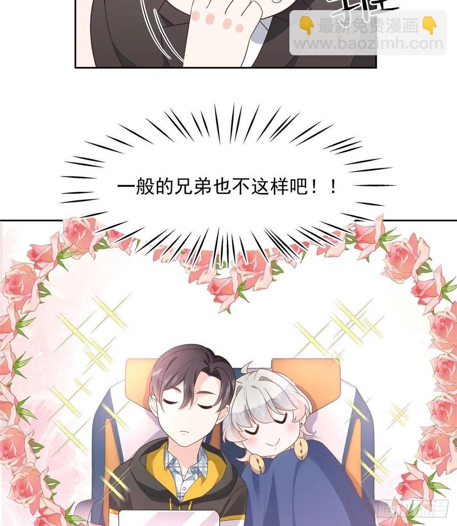 第一百二十话 献身小黑桃35