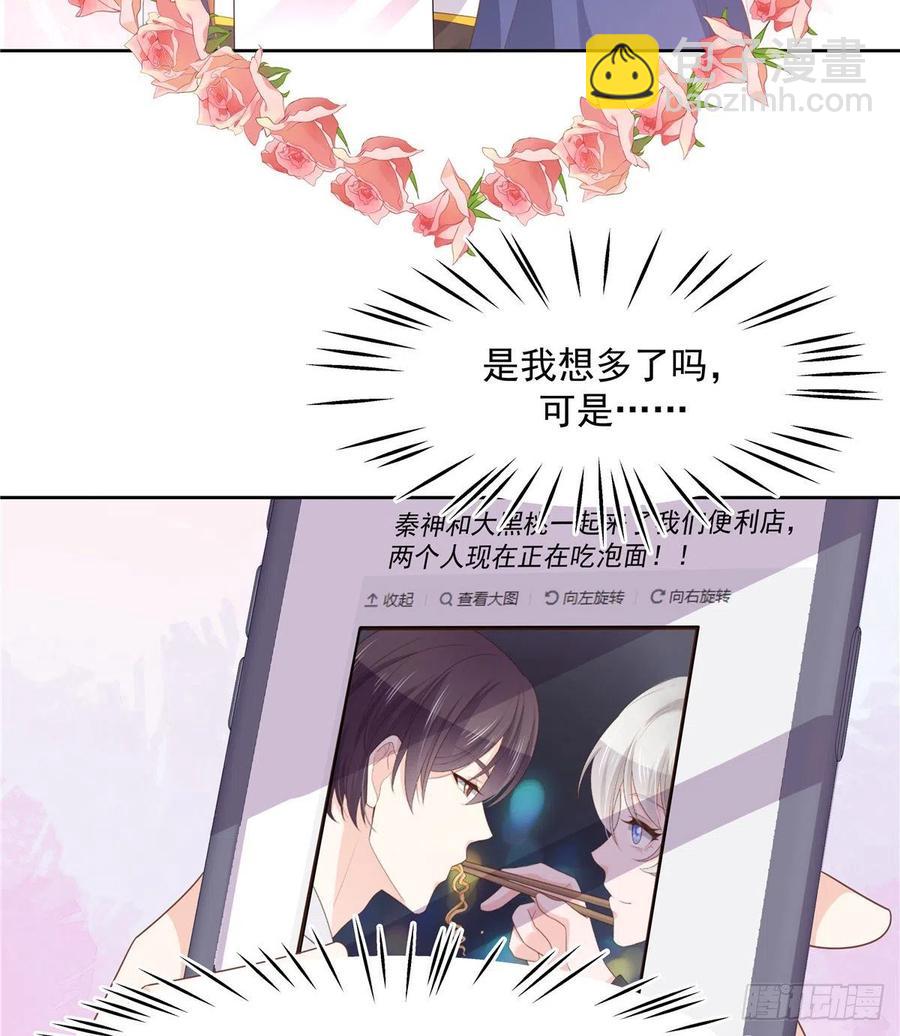 第一百二十话 献身小黑桃36