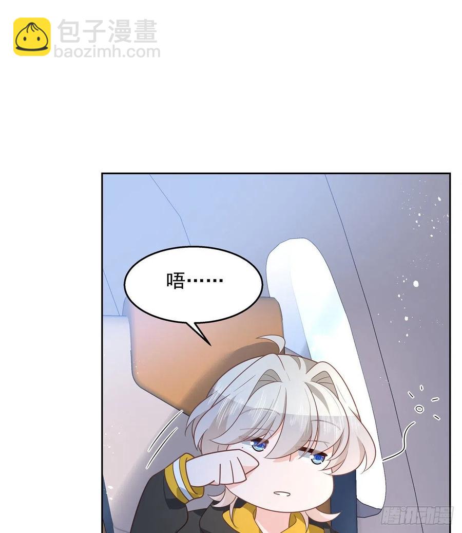 第一百二十话 献身小黑桃40