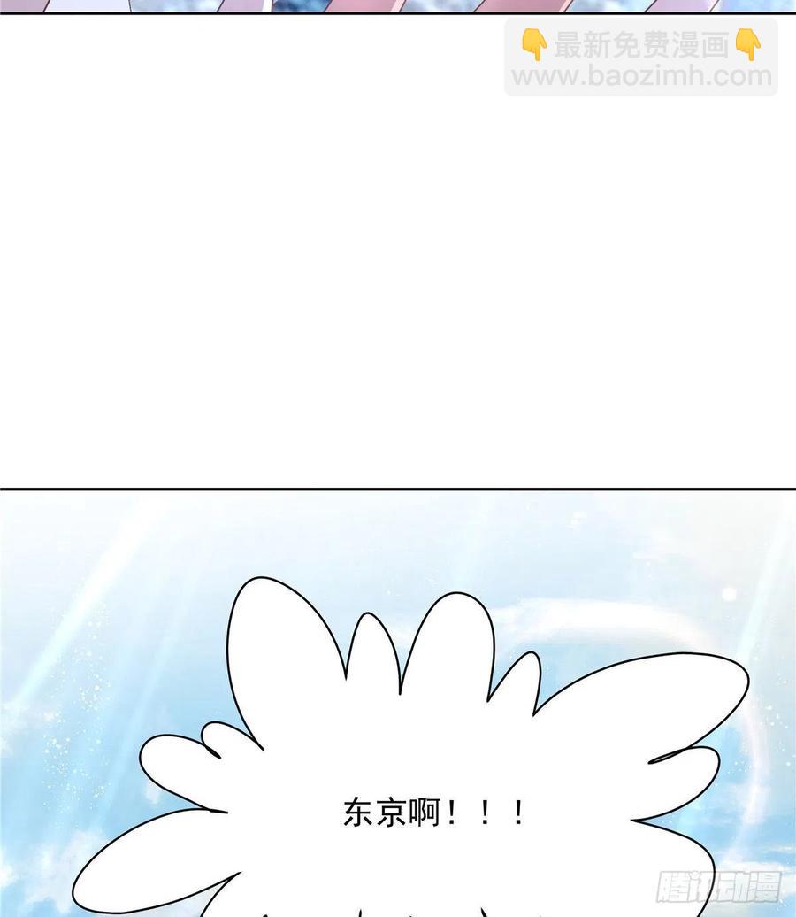 第一百二十话 献身小黑桃43