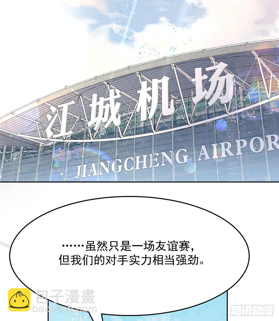 第一百二十话 献身小黑桃6