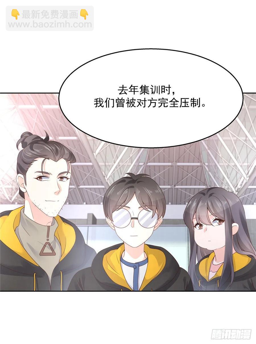 第一百二十话 献身小黑桃8