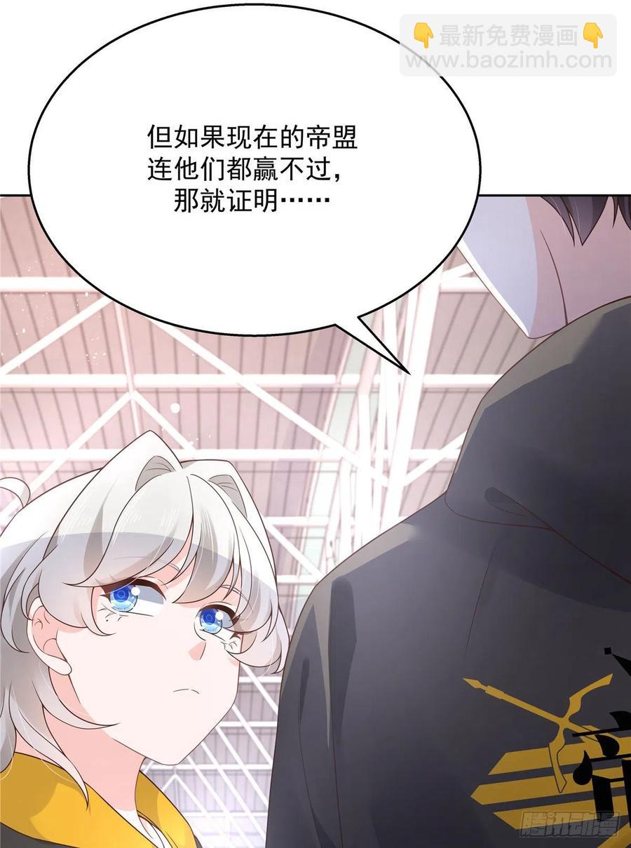第一百二十话 献身小黑桃9