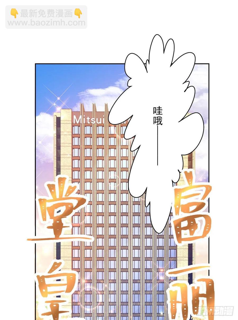 第一百二十一话 哦~双床房~10