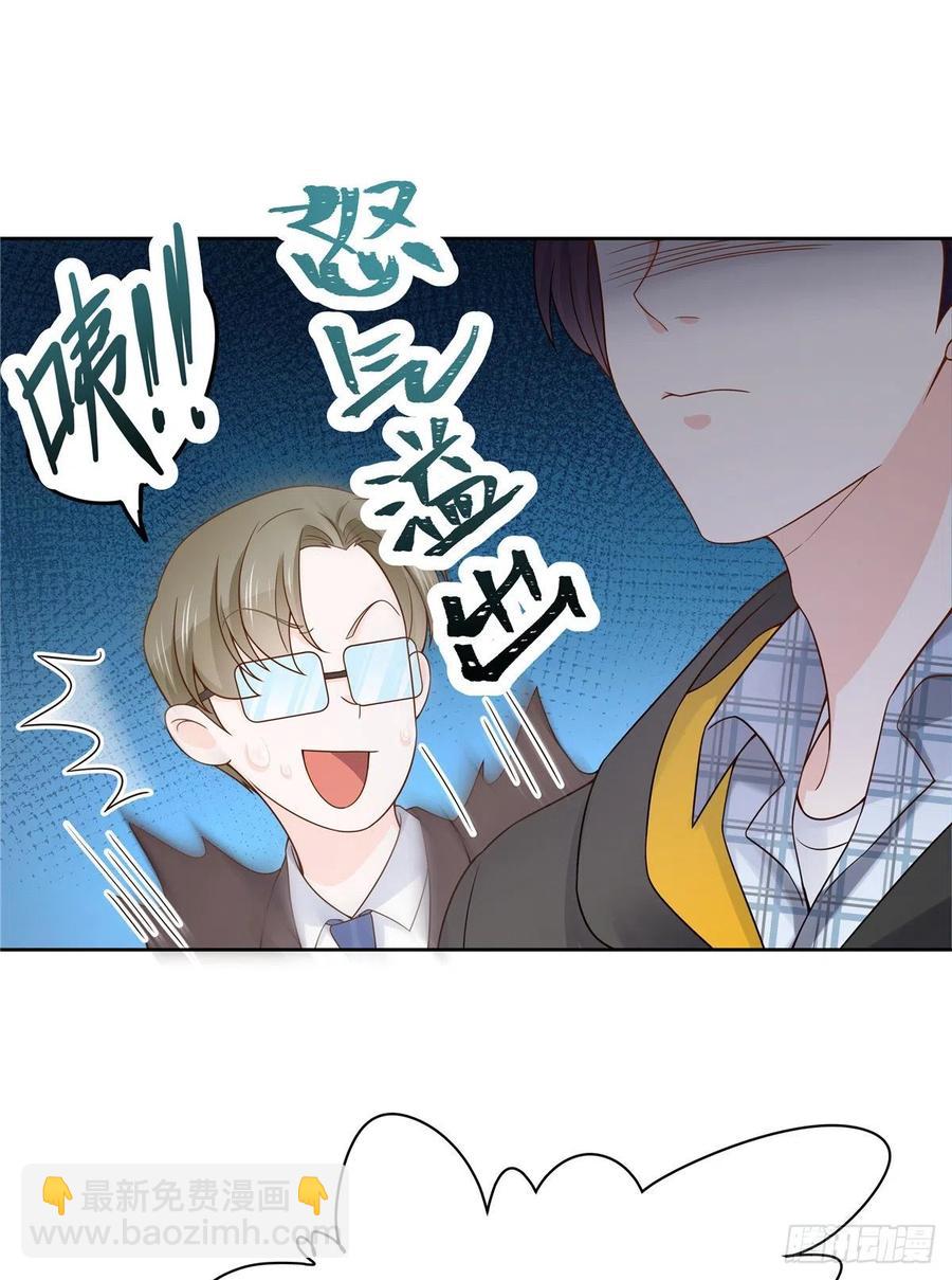 第一百二十一话 哦~双床房~16