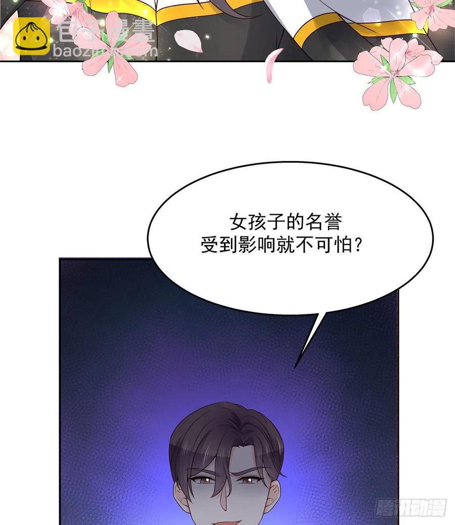 第一百二十一话 哦~双床房~22